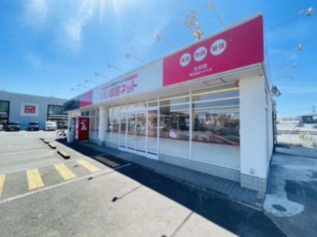 店舗外観