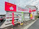 東海店の外観画像