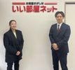 JR神戸店のスタッフ達