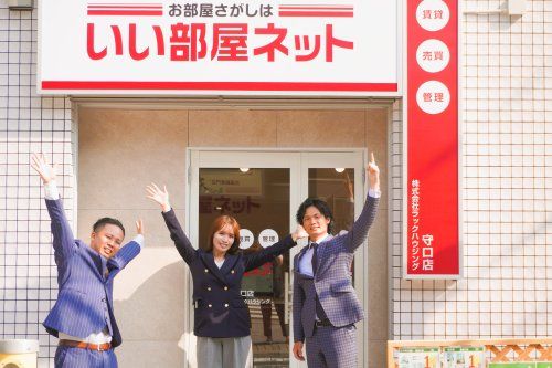 店舗外観