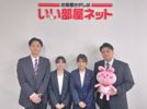 小倉中央店のスタッフ達
