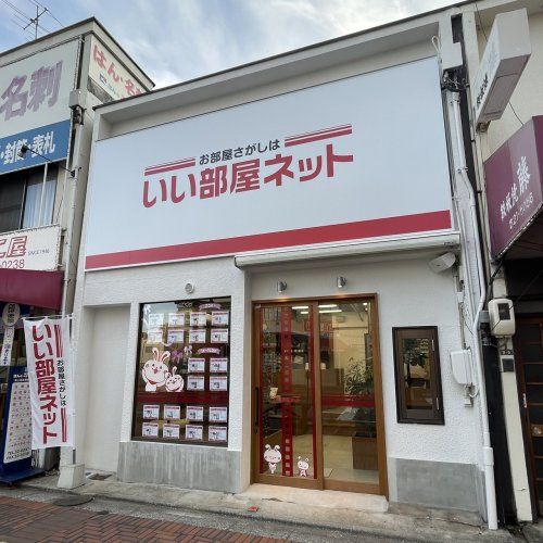 店舗外観