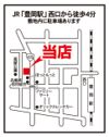 豊岡店のスタッフ達