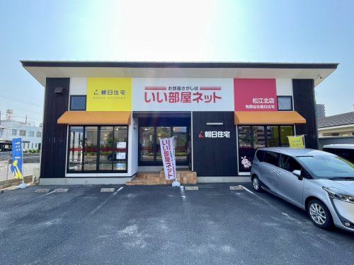店舗外観