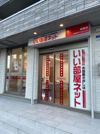 鶴瀬店の外観画像
