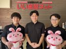 横須賀中央店のスタッフ達