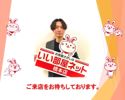 橋本店のスタッフ達