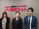 上新庄店のスタッフ達