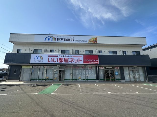 店舗外観