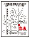 浦和店のスタッフ達
