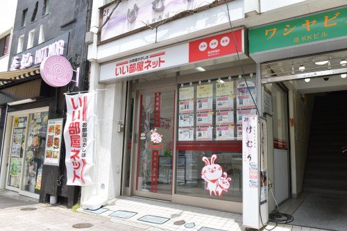 店舗外観