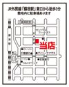 千葉蘇我店のスタッフ達