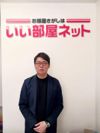 大泉学園店のスタッフ達