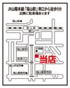福山駅南口店の地図画像