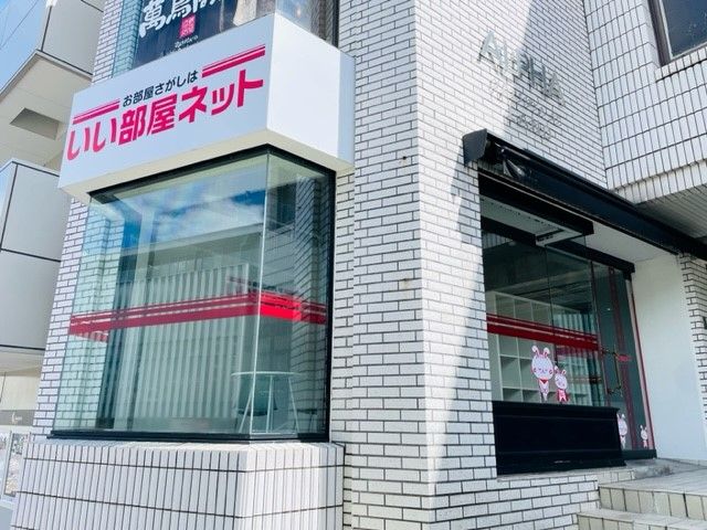 店舗外観
