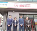城野店のスタッフ達