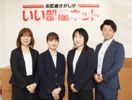 本厚木駅前店のスタッフ達