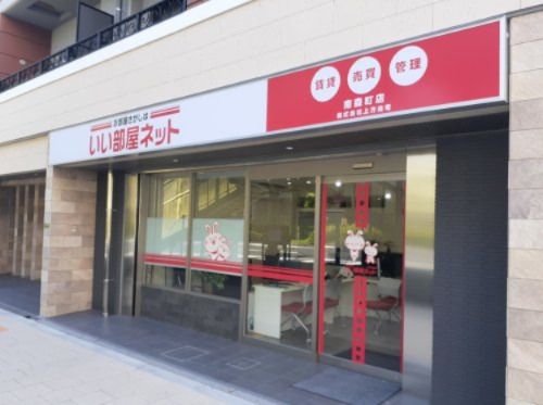 店舗外観