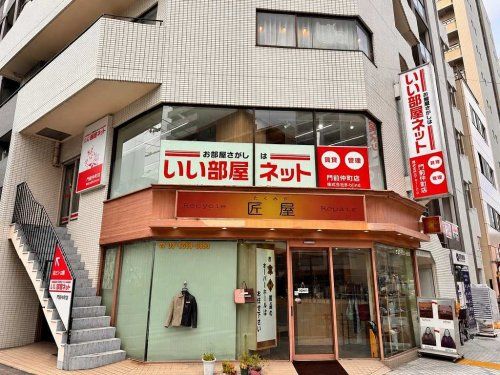 店舗外観