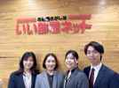 米子新開店のスタッフ達