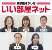 瀬田駅前店のスタッフ達