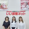 浜松可美店のスタッフ達