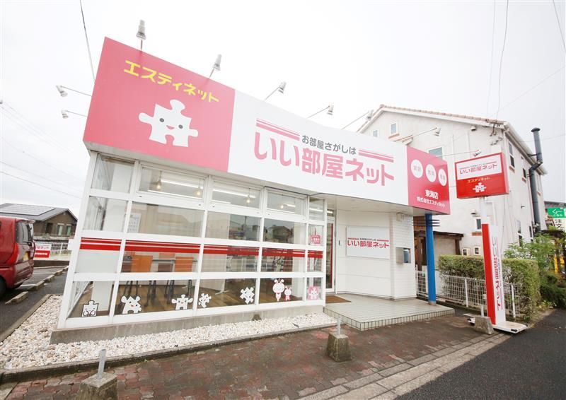店舗外観