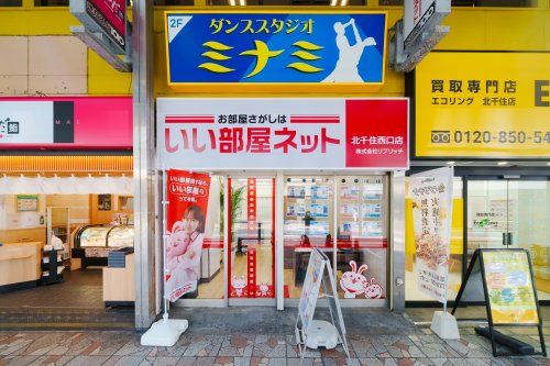 店舗外観