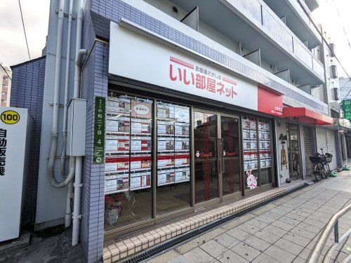 店舗外観
