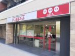 店舗外観