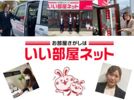 宇多津店のスタッフ達