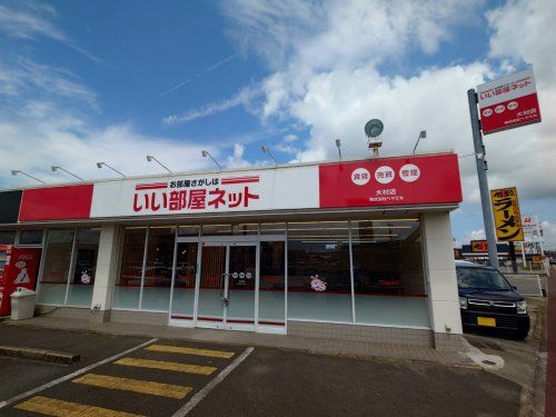 店舗外観