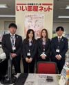 ひたち野うしく店のスタッフ達