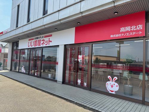 店舗外観