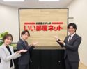 長崎時津店のスタッフ達
