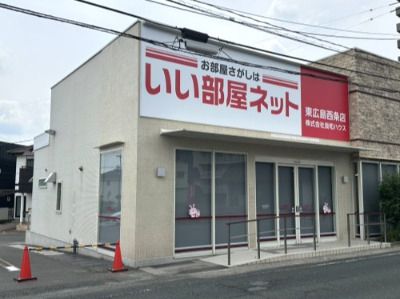 店舗外観