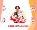 橋本店のスタッフ達