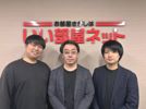 四ツ谷店のスタッフ達