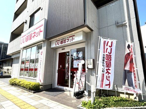 店舗外観