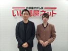 松山南店のスタッフ達