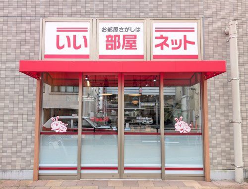 店舗外観