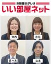 瀬田駅前店のスタッフ達