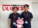 小幡店のスタッフ達