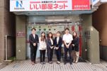本厚木中央店のスタッフ達