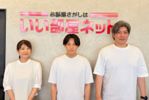 大村店のスタッフ達