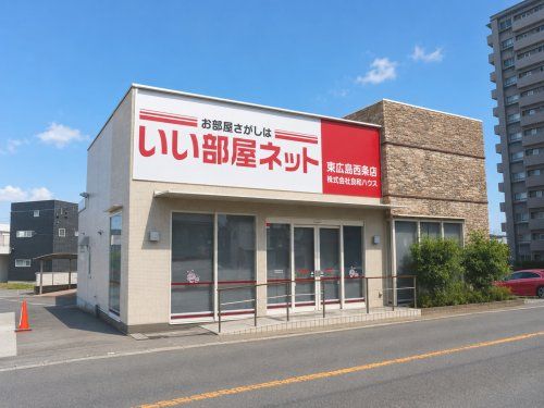 店舗外観