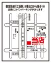 江坂店の地図画像