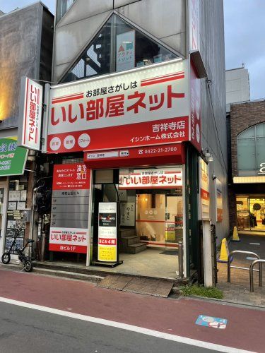 店舗外観
