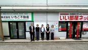 砺波店のスタッフ達