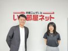 布施店のスタッフ達